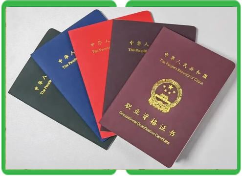 大学学历证书制作
