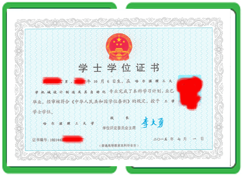 证书定制联系方式