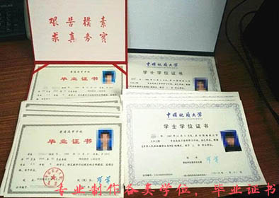 四六级证书