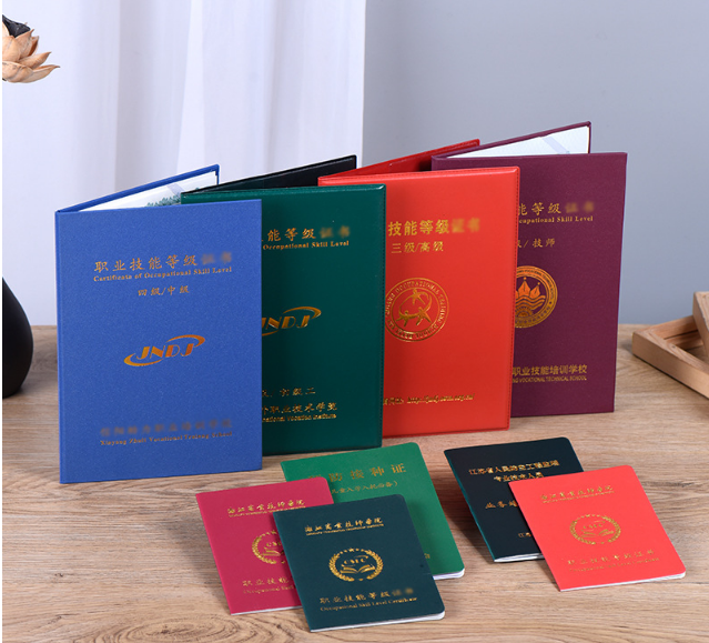 毕业证书的制作