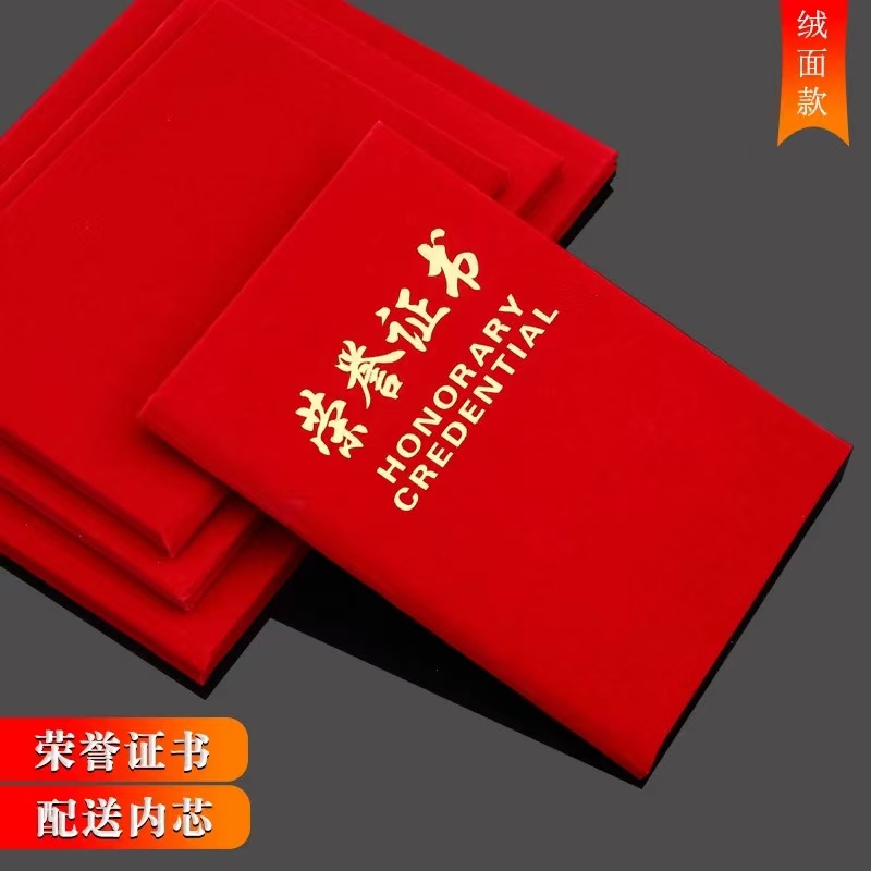 专业证书制作